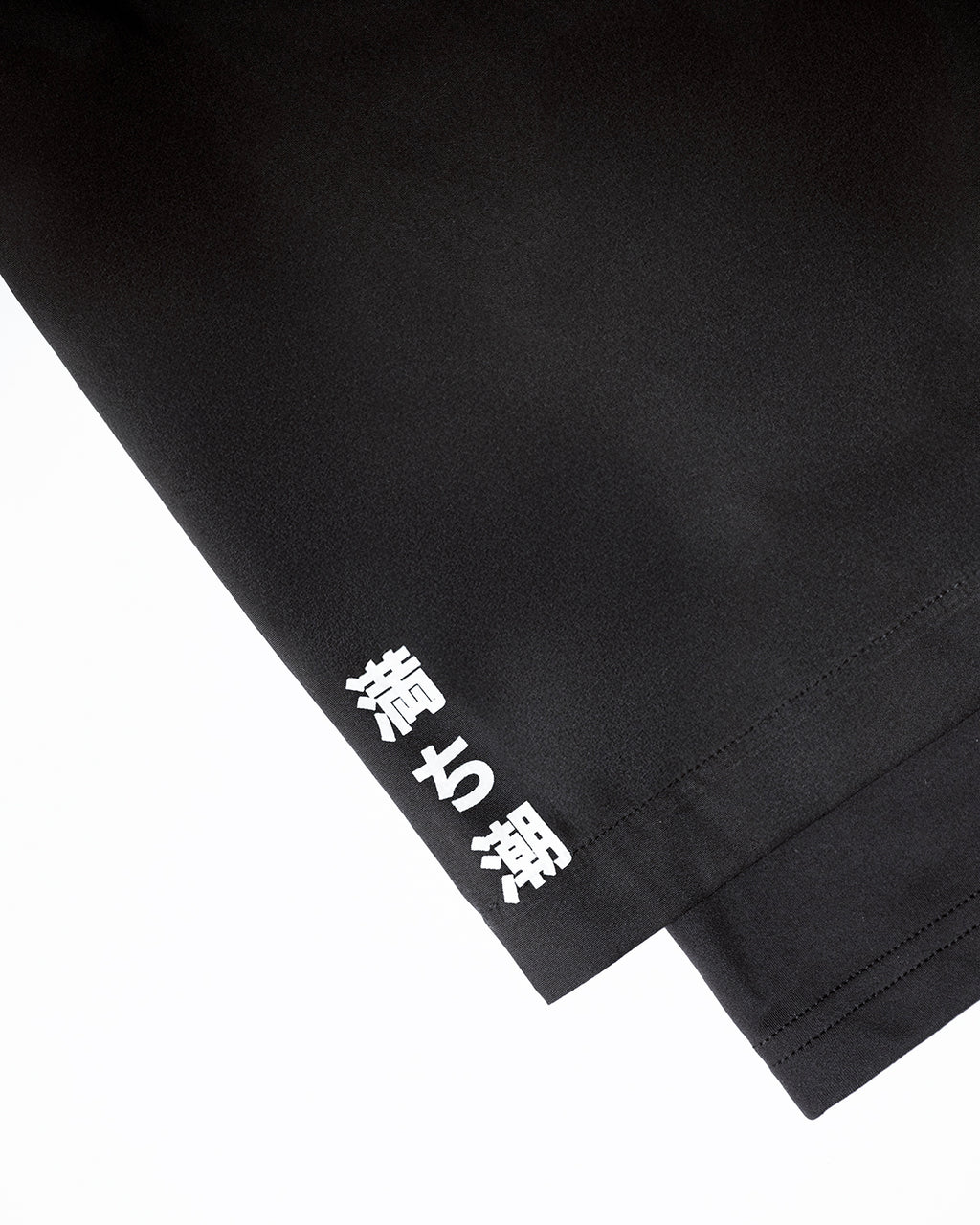 The Rising Tide Training Shorts